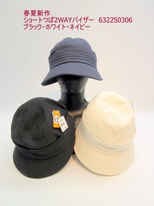 2025春夏新作）帽子　ショートつば2WAYバイザー