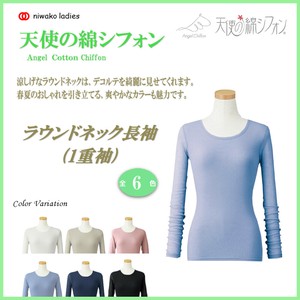2025春夏【天使の綿シフォン】●ラウンドネック長袖Tシャツ（1重袖）●＜6色展開＞