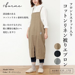 コットンリネンフロントスリット被りエプロン ●綿麻●天然繊維●おしゃれ●かわいい●ホーム●キッチン