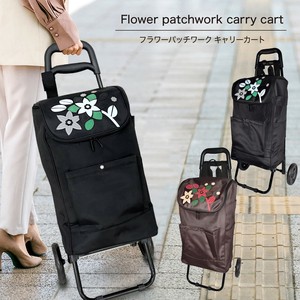 Suitcase Patchwork Small Case 860mm