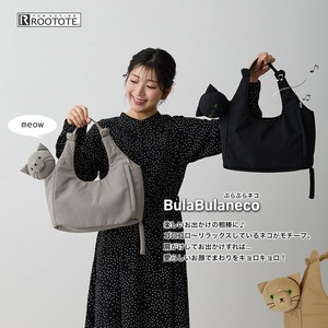 【人気】EU.RND.BulaBulanecoブラブラネコ-A