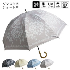 All-weather Umbrella UV Protection All-weather S/S