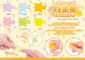 Toy Pouch Clear