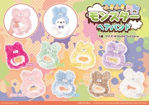 ふさふさモンスターヘアバンド