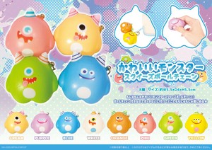 「squishy」かわいいモンスタースクイーズBC