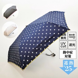 All-weather Umbrella UV Protection Foldable