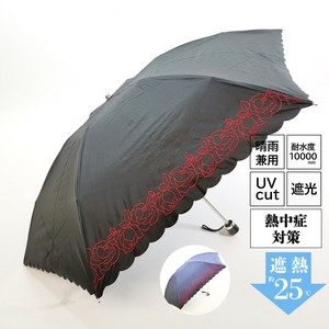 All-weather Umbrella UV Protection Foldable