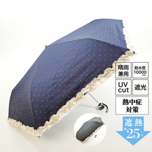 All-weather Umbrella UV Protection Foldable