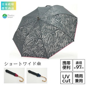 All-weather Umbrella UV Protection Openwork Pattern Compact