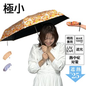 Pocket Brella All-weather Umbrella UV Protection Flower Pocket Foldable