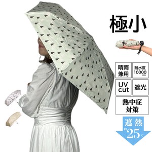 Pocket Brella All-weather Umbrella UV Protection Pocket Foldable