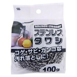 ステンレスタワシ 100g KB-024 ワイズ