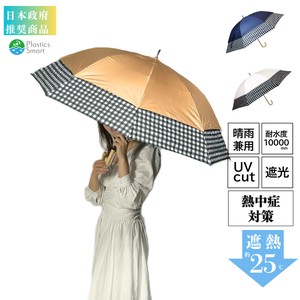 晴雨两用伞 下摆 2025年 防紫外线 格子图案