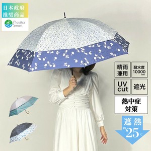 All-weather Umbrella UV Protection Floral Pattern