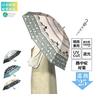 晴雨两用伞 2025年 防紫外线 猫图案 蕾丝