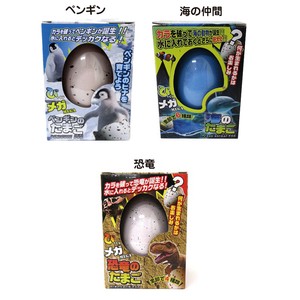 Hobby Item Dinosaur Penguin