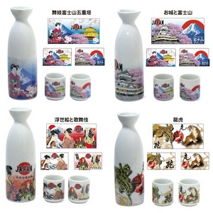 「和物」ほろ酔い 徳利・お猪口3pcsセット（2合）