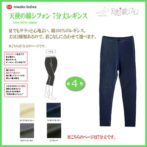 2025春夏【天使の綿シフォン】●シフォン 7分丈レギンス●＜4色展開＞