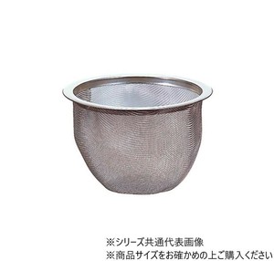 HARIO ハリオ CHJ 茶こし C-CHJ