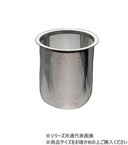 HARIO ハリオ CHEN-70 茶こし C-CHEN-70
