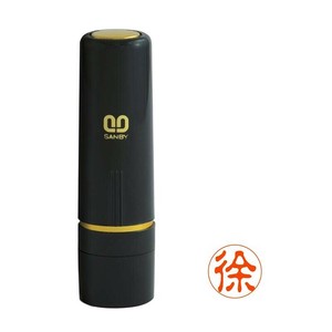 クイックネーム クイック10 ボディカラー:ブラック 中国姓タイプ 徐 QTKC-015