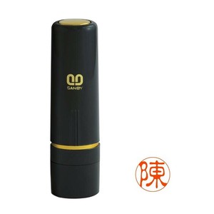 クイックネーム クイック10 ボディカラー:ブラック 中国姓タイプ 陳 QTKC-019