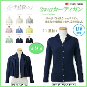 2025春夏【天使の綿シフォン】●2WAYカーディガン（1重袖）●＜9色展開＞