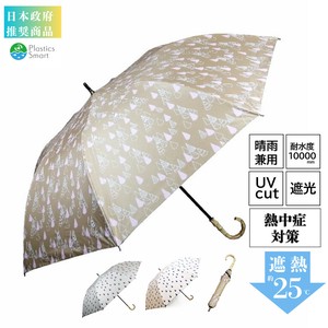 All-weather Umbrella UV Protection Compact