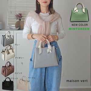【maison vert(メゾンヴェール)】【人気No.1】リボンハンドル2WAYショルダーバッグ　両サイドポケット