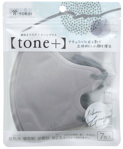 細見えマスク【tone＋】アーバングレージュ　立体不織布マスク　バイカラー　ウイルス・花粉・黄砂・PM2.5
