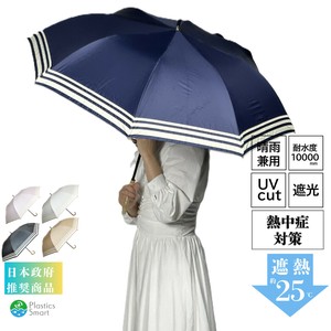 晴雨两用伞 2025年 防紫外线 短款