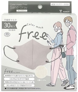 Color mask Free　サンドグレー　30枚入　立体不織布マスク　バイカラー　ウイルス・花粉・黄砂・PM2.5