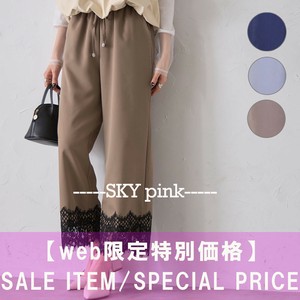 【WEB限定特別価格】裾レースデザインワイドパンツ　　skypink東京