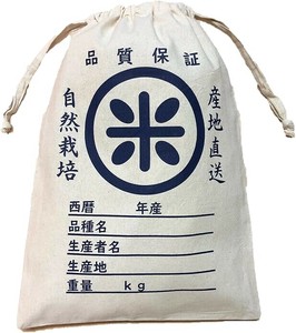 業務用【 米 巾着（M）】巾着袋 ポーチ ギフトバッグ SG-CPM1