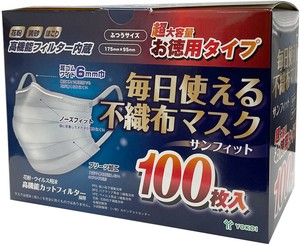 毎日使える不織布マスク　ふつう　100枚入　プリーツマスク　ウイルス・花粉・黄砂・PM2.5　大容量