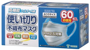 Mask 60-pcs