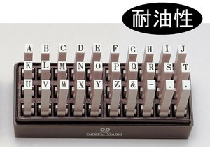 エンドレススタンプ 英字セット(明朝体) 30本セット 耐油性 3号 EN-TE3