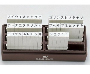 エンドレススタンプ カタカナセット 50本セット 3号 EN-K3