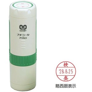 プチコールPRO12 記帳用タイプ キャップ式 「検査」 PTP-12P