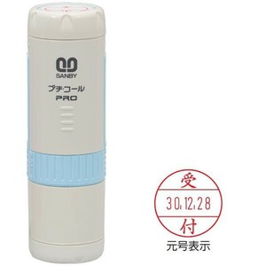プチコールPRO15 記帳用タイプ キャップ式 本体:ブルー 「受付」 PTP-15NB
