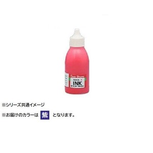 補充インク クイックインク 顔料系 50ml　紫・QI-29