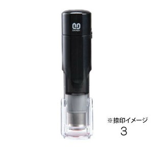 クイックネーム クイックC6 通信簿用タイプ 3mm 3 ボディカラー:ブラック QC6-103