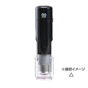 クイックネーム クイックC6 通信簿用タイプ 3mm △ ボディカラー:ブラック QC6-111
