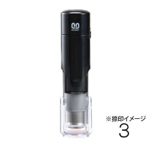クイックネーム クイックC6 通信簿用タイプ 5mm 3 ボディカラー:ブラック QC6-127