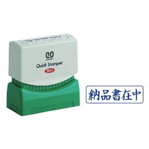 クイックスタンパー 既製品 13×42mm(Mタイプ) 納品書在中 ヨコ 青 QMY-6