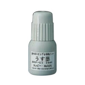 サンビー慶弔スタンプ台 補充用インク 25ml 薄墨 SKP-02