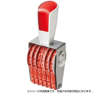 リピスター回転印 欧文8連(明朝体) 1号 RS-8M1