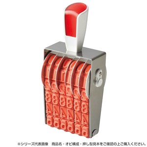 リピスター回転印 欧文8連(ゴシック体) 特大号 RS-8GB