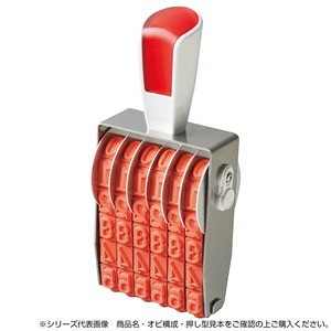 リピスター回転印 欧文8連(ゴシック体) 初号 RS-8G0