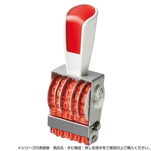 リピスター回転印 金額表示用(明朝体)  2号 ストッパー付 RS-K7M2